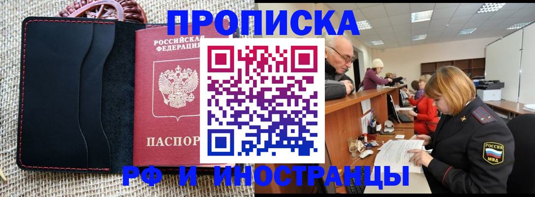 регистрация для дет. сада в Гаджиево